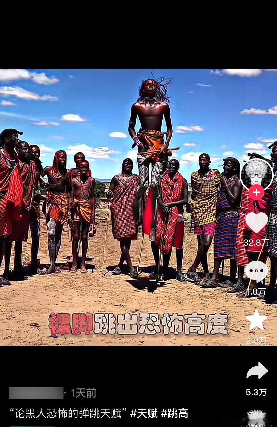 #民间艺术观察# ​​​
