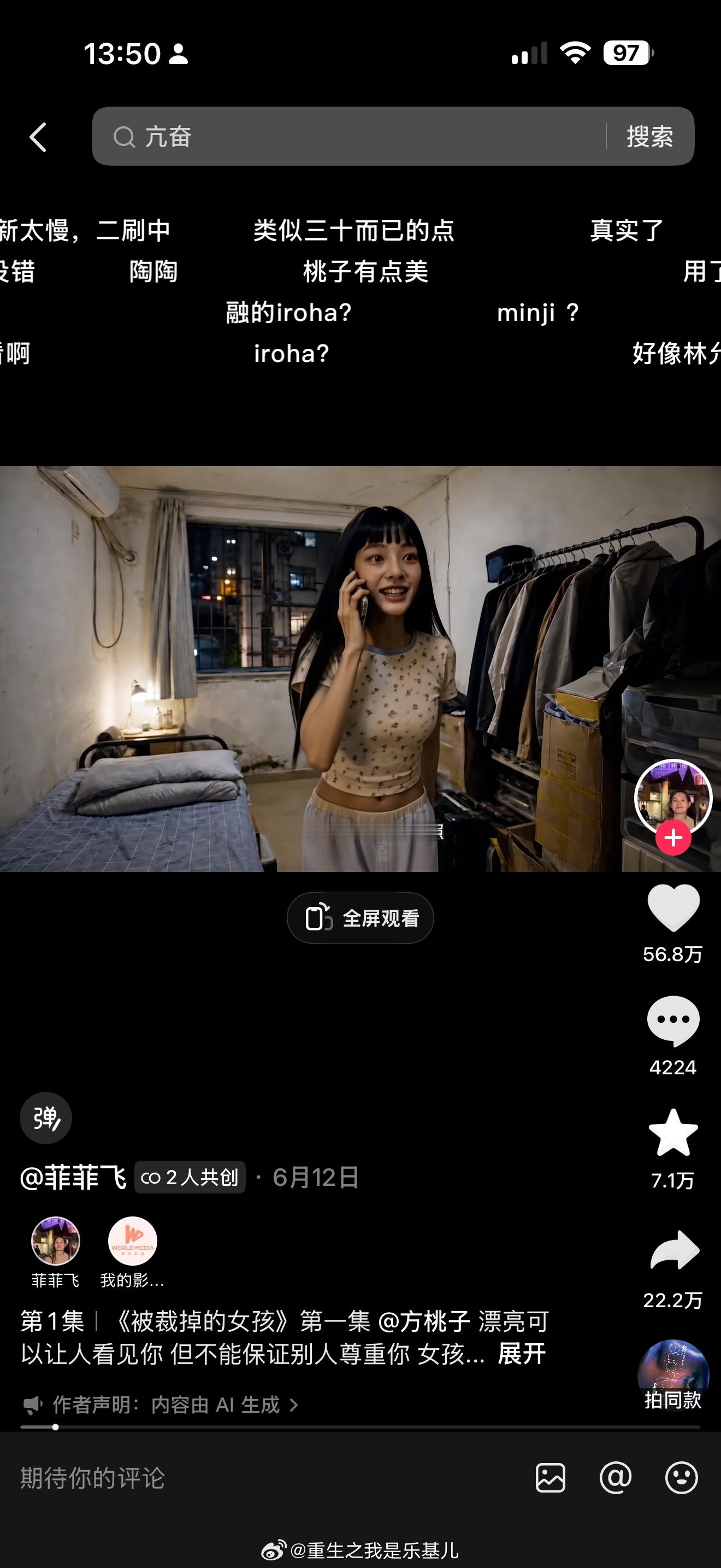 现在的ai短剧太牛逼了 看的好上头感觉现在演员已经是濒危职业了