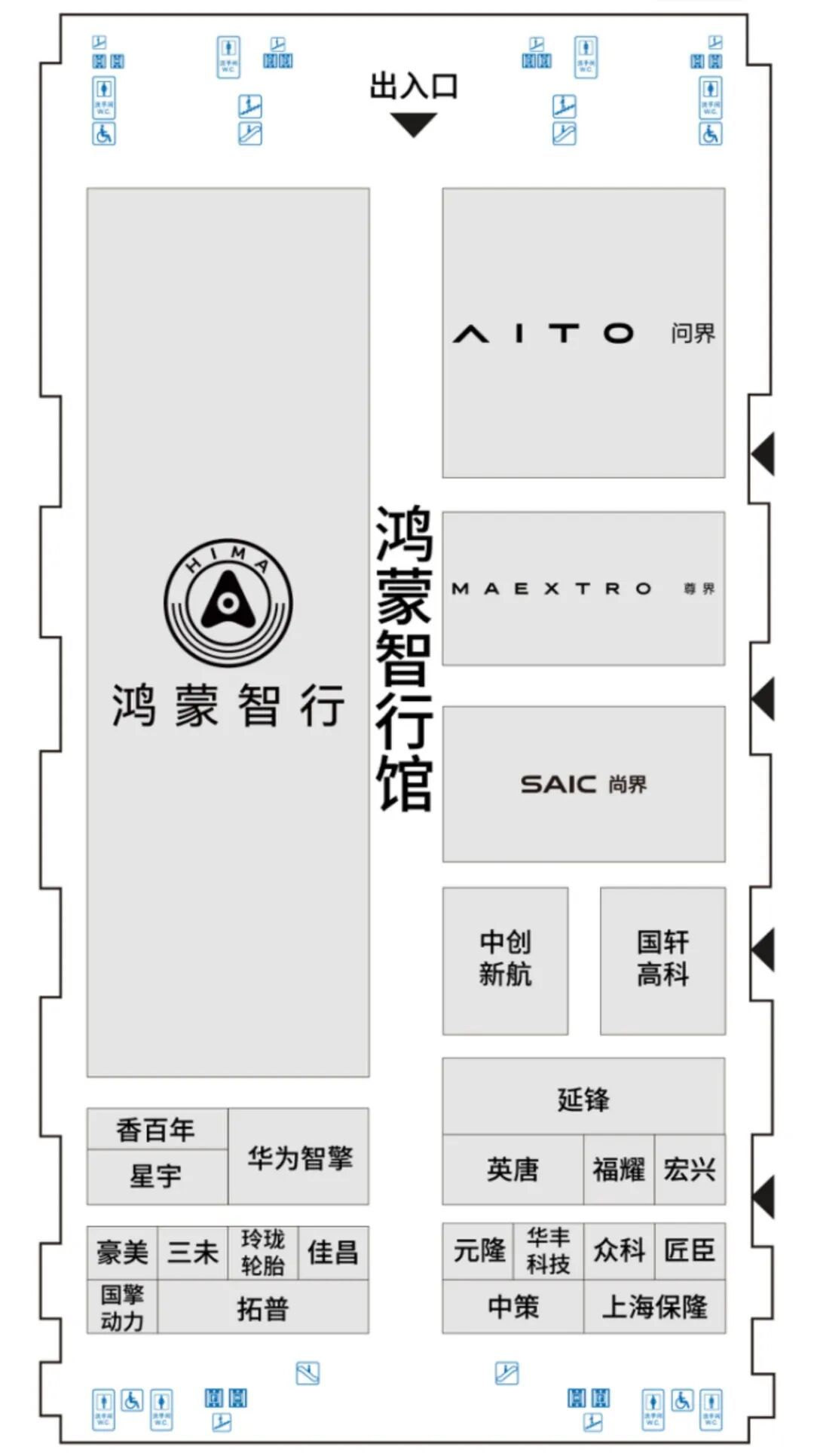 明天去逛逛鸿蒙智行和他的朋友们2026粤港澳大湾区车展鸿蒙智行