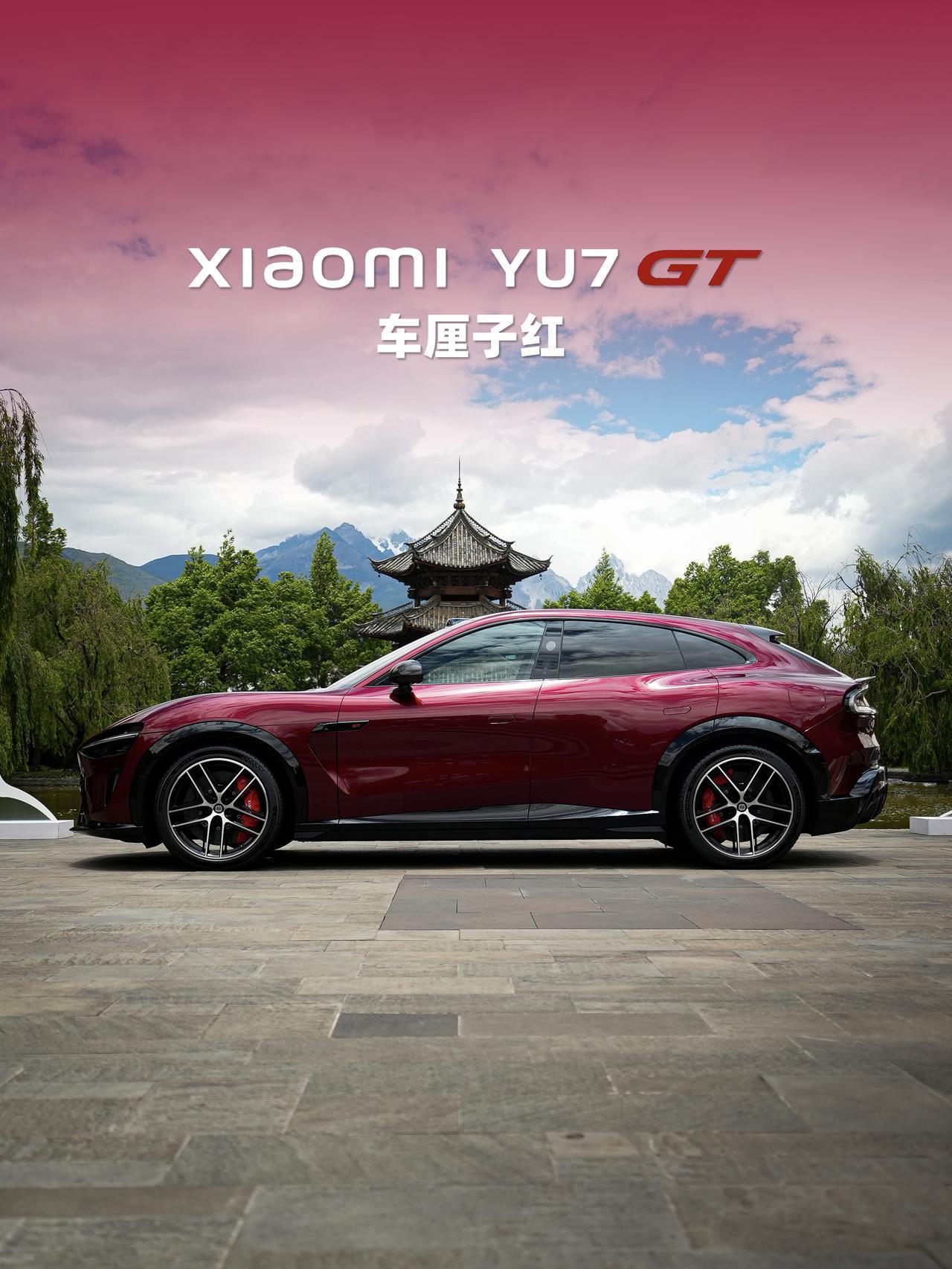 HYK图赏｜小米YU7 GT

「车厘子红」，宽体低趴造型，配合超大前铲和加宽的