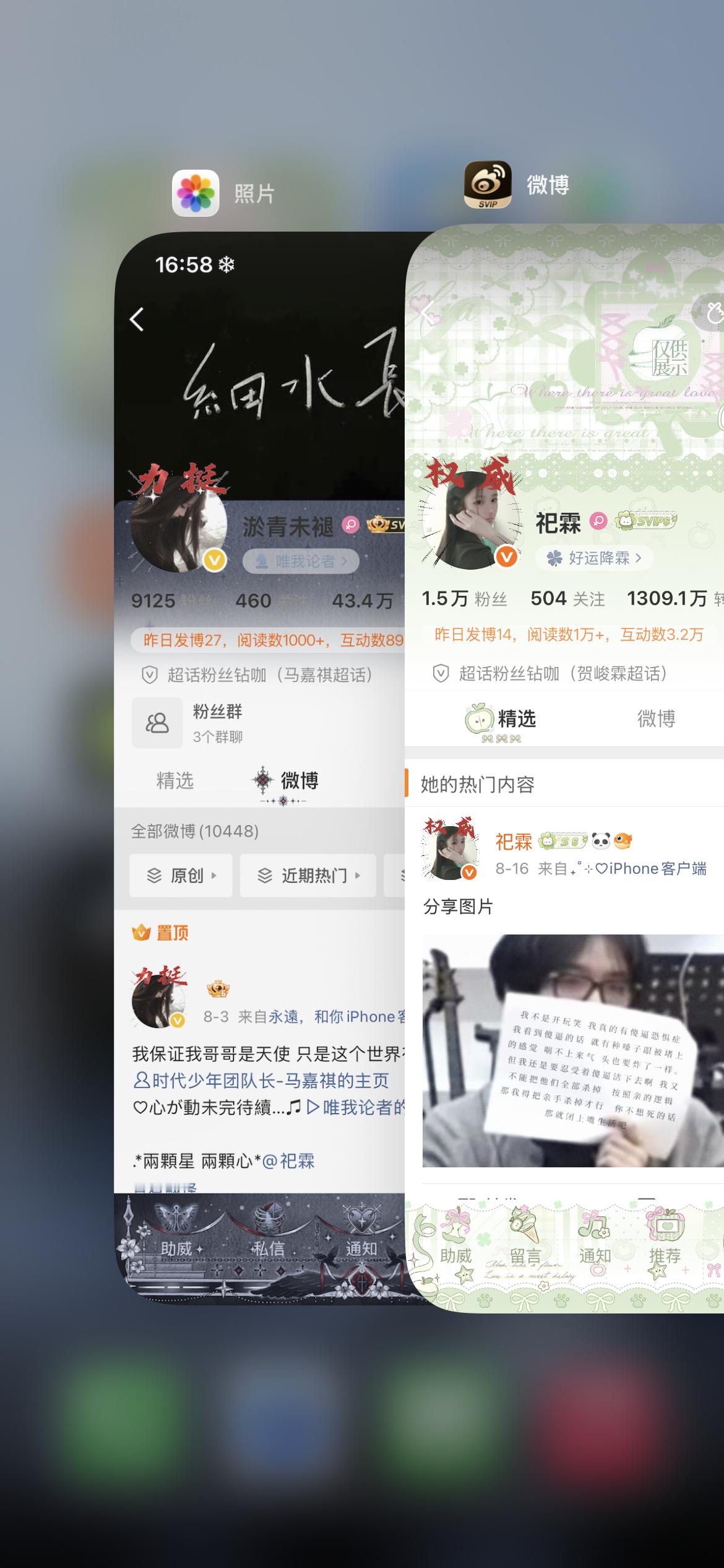 何为张力