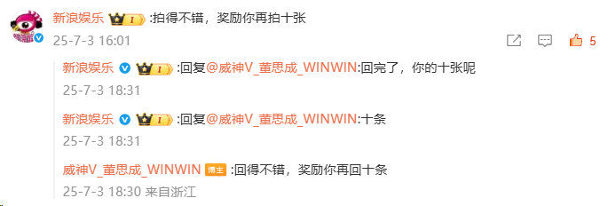 董思成这么有梗不要命啦 董思成：休想让我一个人努力！ ​​​