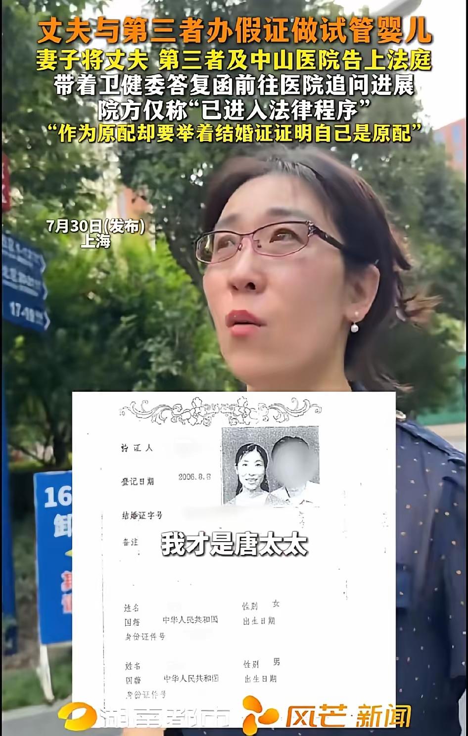果然不出意外，离谱的事还是发生了。原配朱女士一趟趟奔波维权，到医院之后居然还要掏