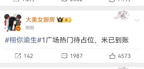 啊啊啊🆘我不行了 