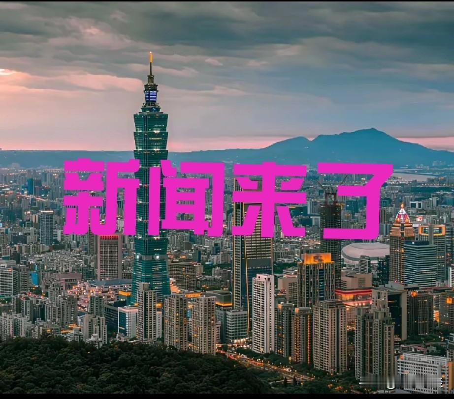 最新快讯！12月8号刚刚发生最新消息📰 今日热点全览：油价迎“两连跌”，医保目