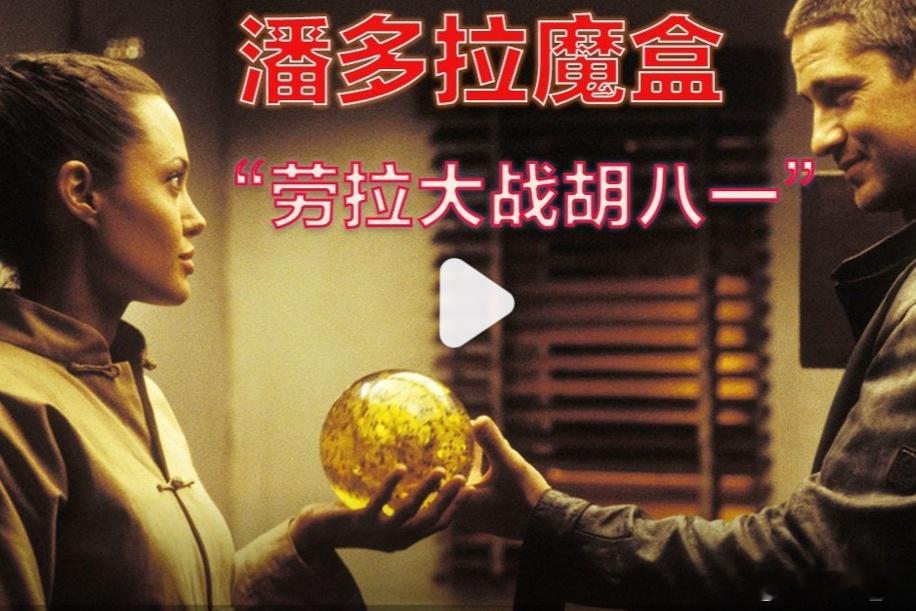 潘多拉魔盒里的毒品☠️ ​​​