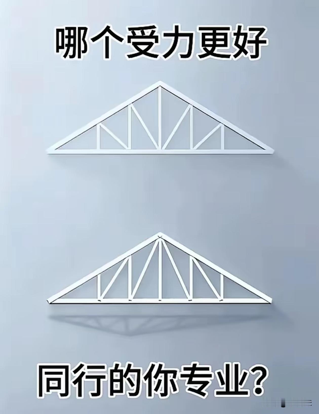 看不出来区别，到底哪一个更好？