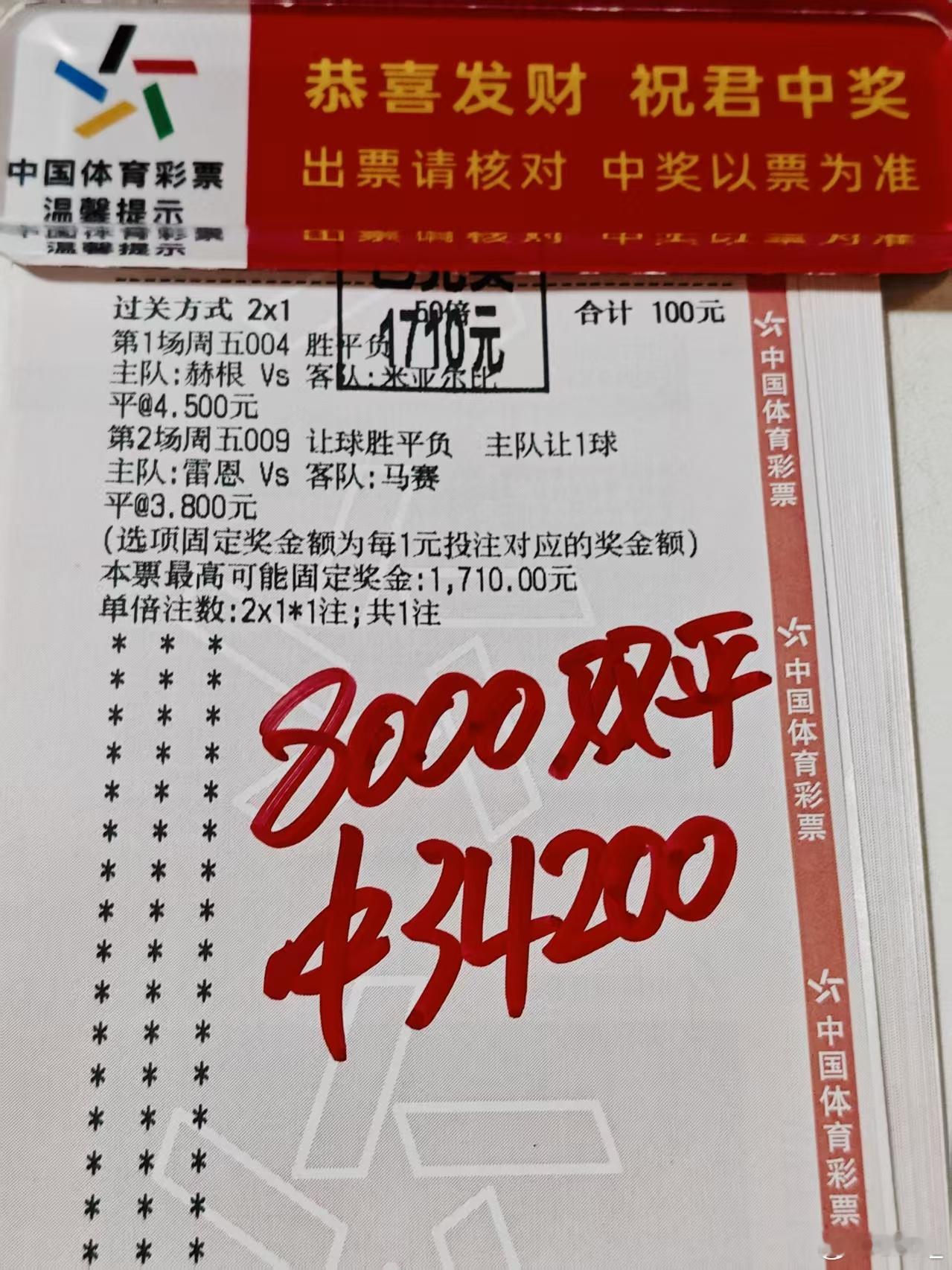 双喜临门！！！恭喜跟上的朋友！！ ​​​