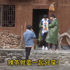 这下真给时团吃爽了啊啊啊啊啊啊卫龙你终于官宣了！时代少年团成为全球品牌代言人！卫