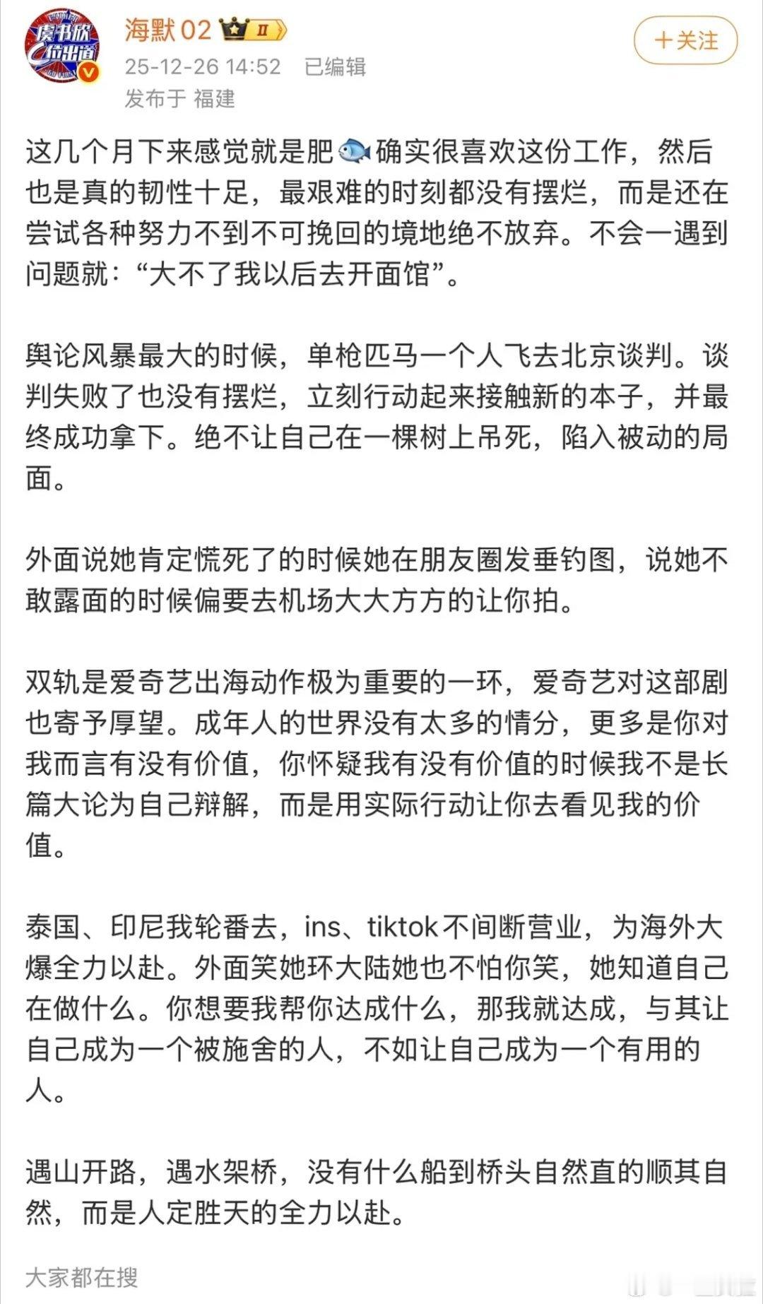 说实话 团队被虞书欣养的太好了只会喊宝宝虞书欣一个人支撑着粉群、团队、还有她自己
