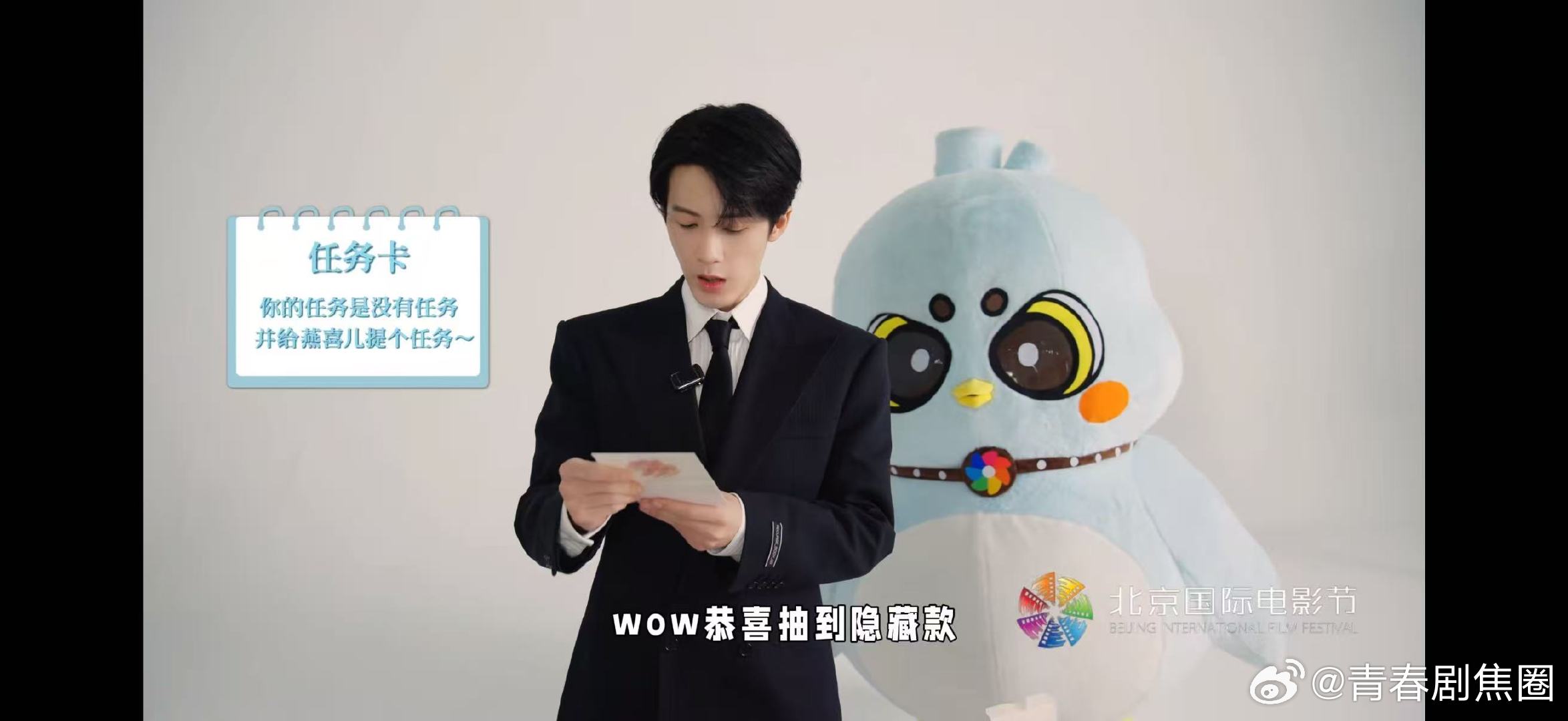 檀健次邀请粉丝上红毯2026年北影节谁能拒绝檀健次的红毯邀约，宣传推广大使在线宠