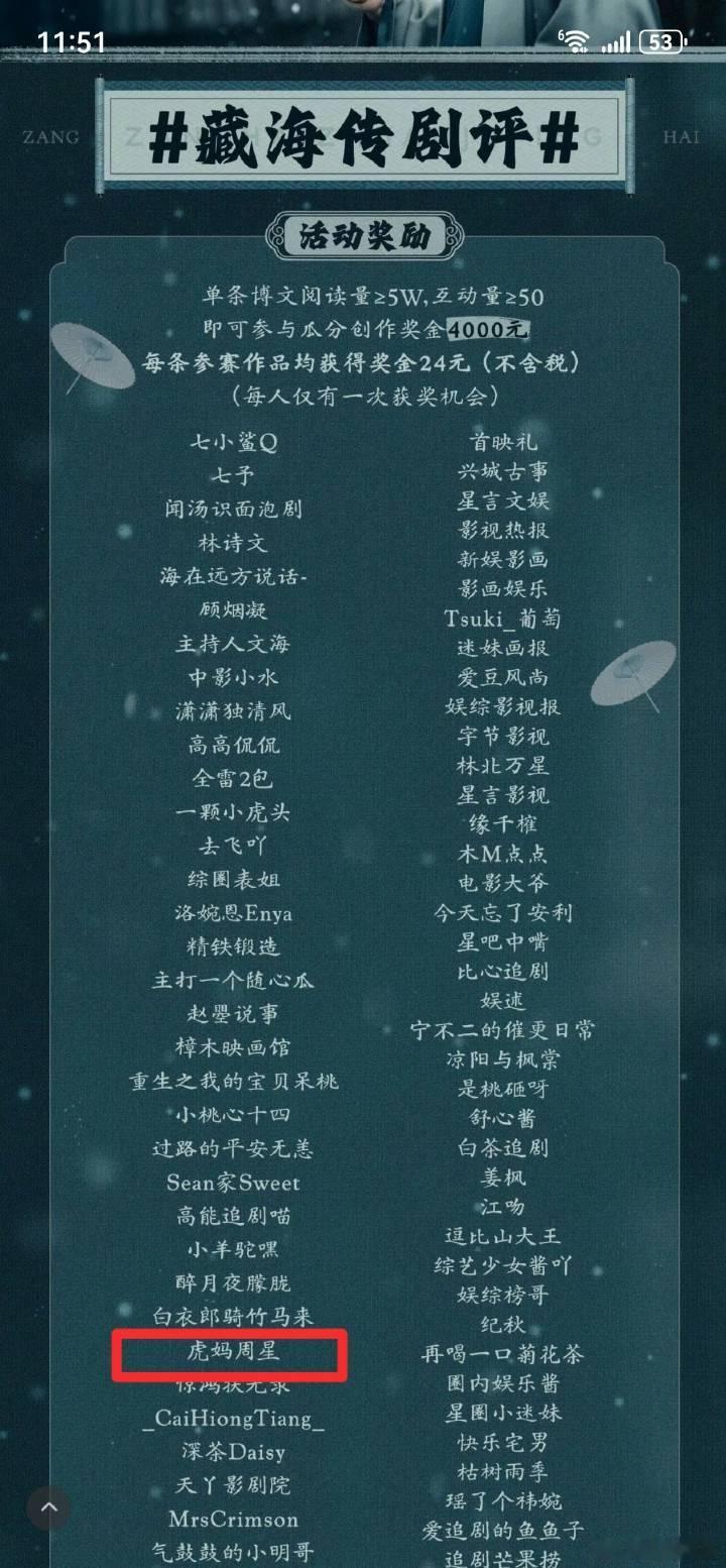 我不想要钱啊，哈哈哈哈哈，能不能申请要周边啊，然后周边我给你们抽奖[笑cry][