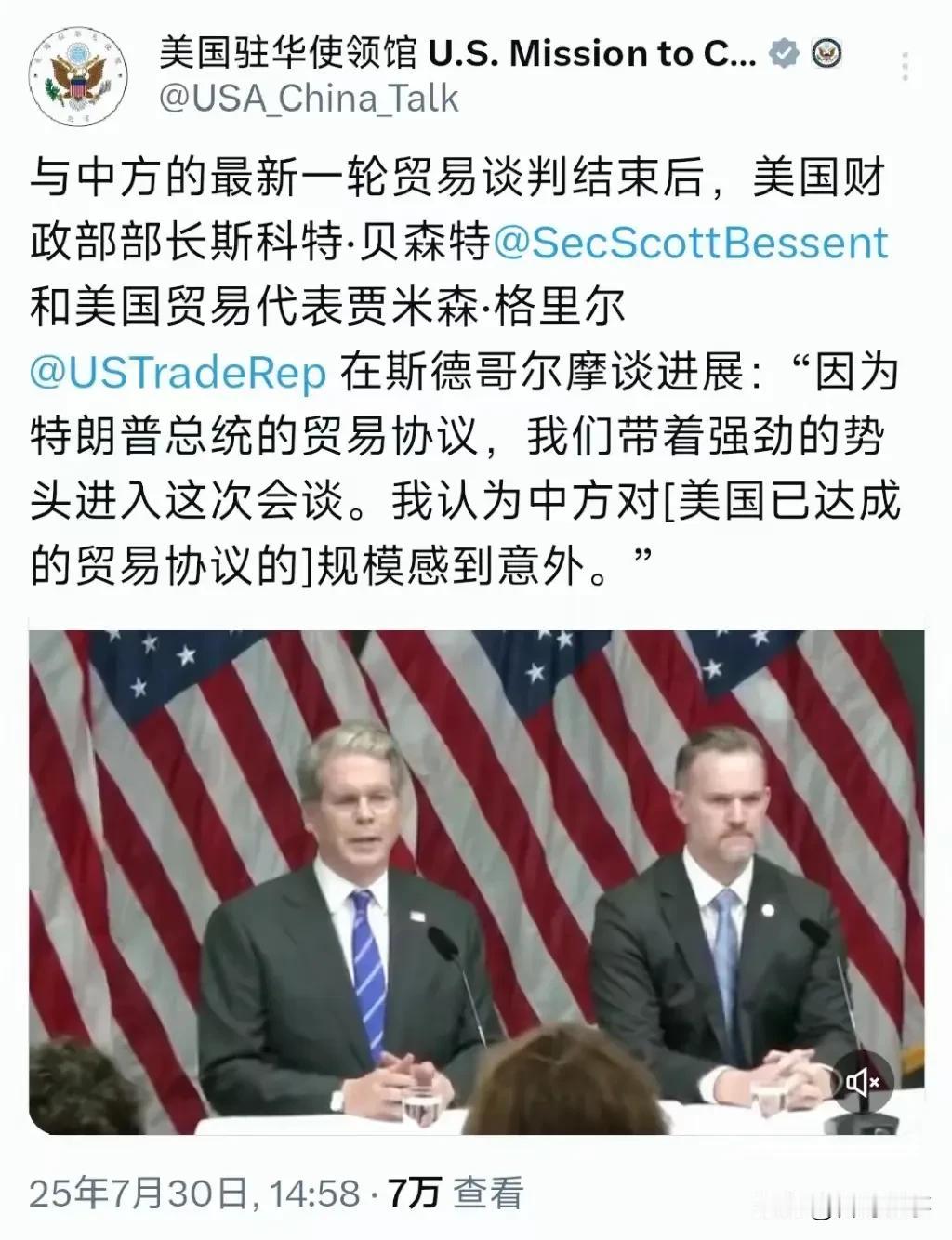 中美第三轮关税谈判，无果而终。如果说有点成果，就是延长关税战90天。90天后会出