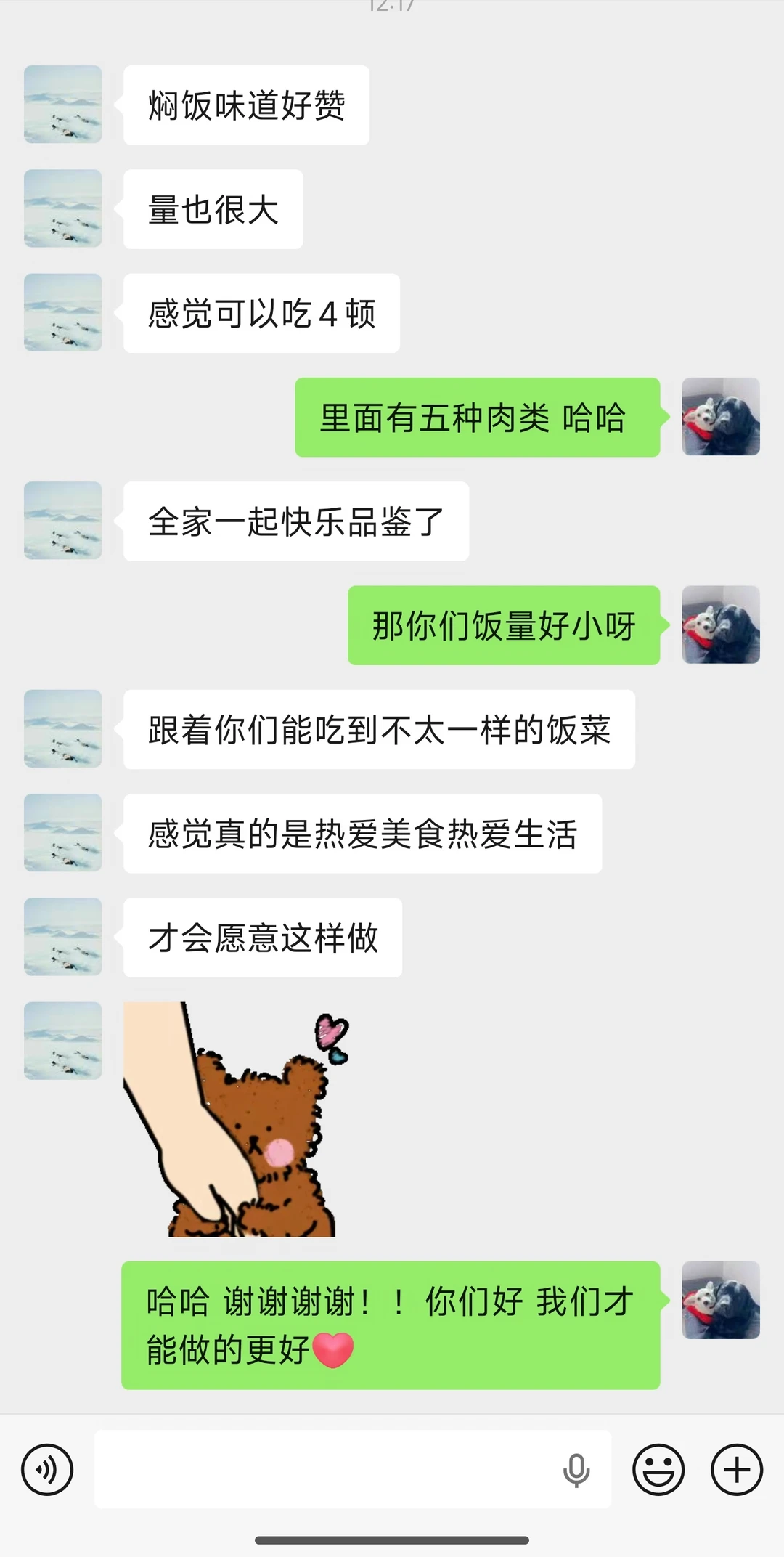 6/2 杨浦小饭桌桃胶雪燕木瓜炖汤