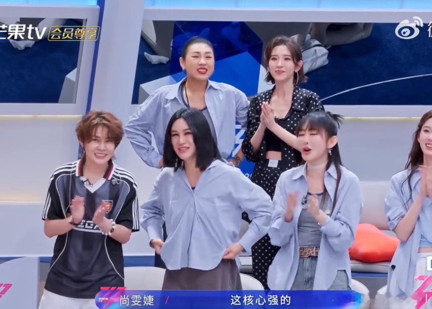 管乐一人扛三个姐乘风2026管乐也太绝了，一人扛起三位姐姐，气场直接拉满 