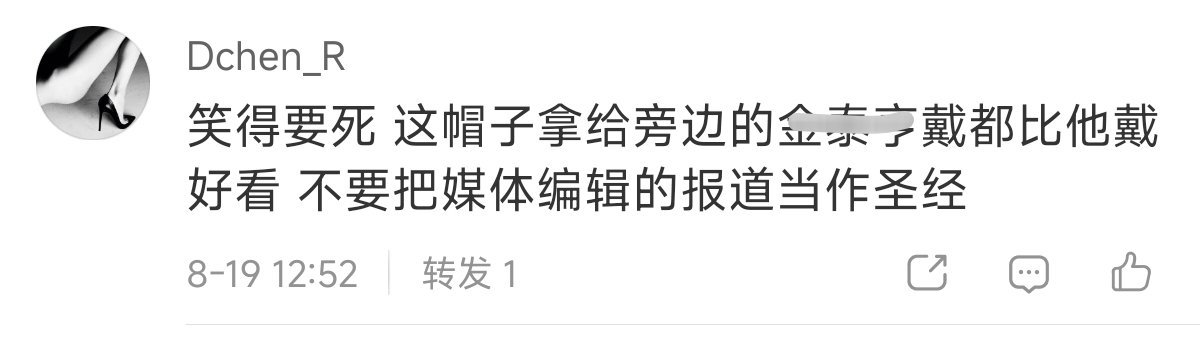 谁懂这个➖处有多眼红我家宝子蓝血顶奢成衣全球大地广急得她八只触手都给猪肝买不了一