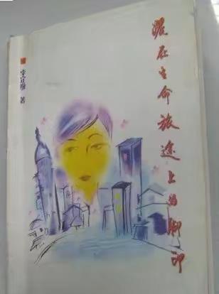我与广西的不解之缘。最近看到广西南宁、贵港、防城港、钦州、河池等地洪水泛滥成灾，