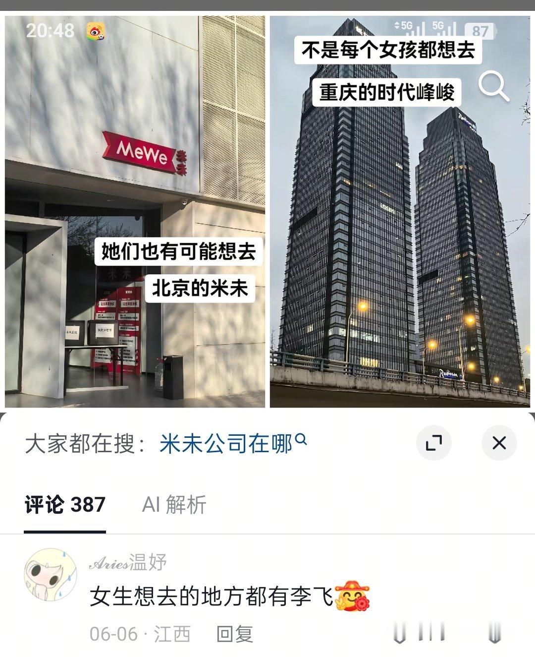 如果我说我没绷住呢。。。。 