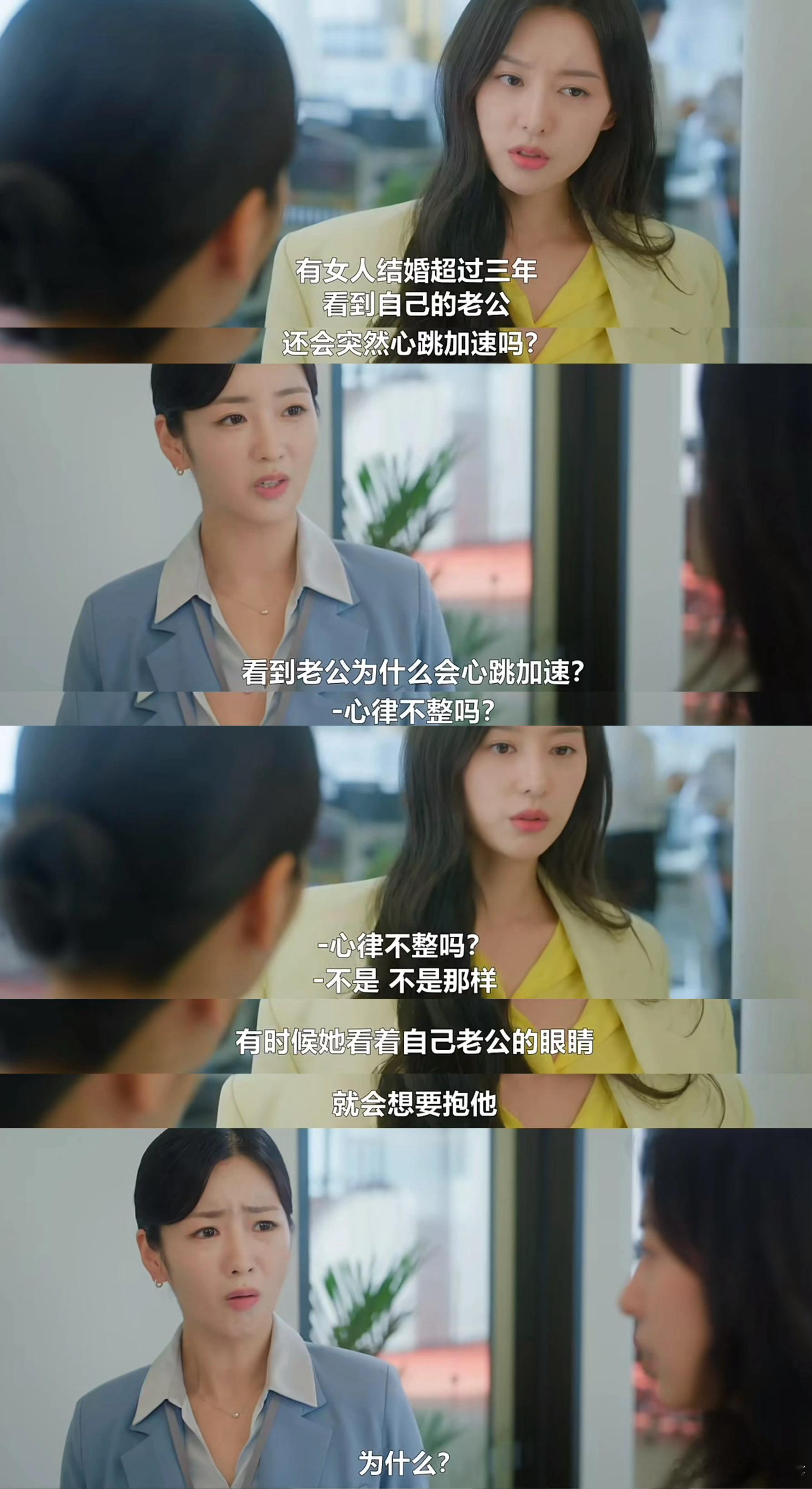 “有女人看到老公的眼睛，就会想抱抱他……”“她的脑子肯定生病了，要去拍个脑部CT