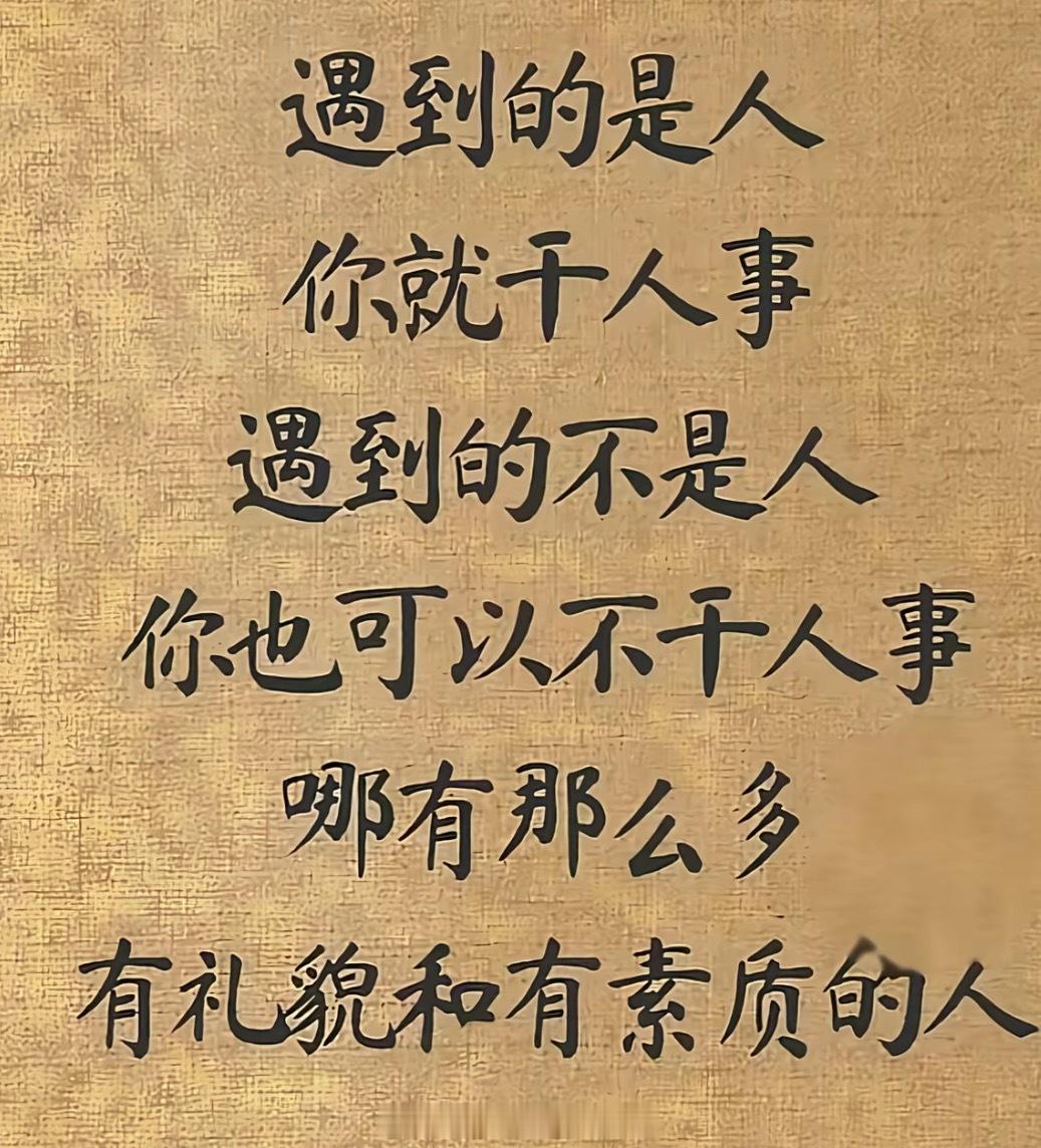 分享图片 广州