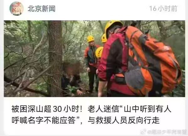 搁这玩躲猫猫呢 