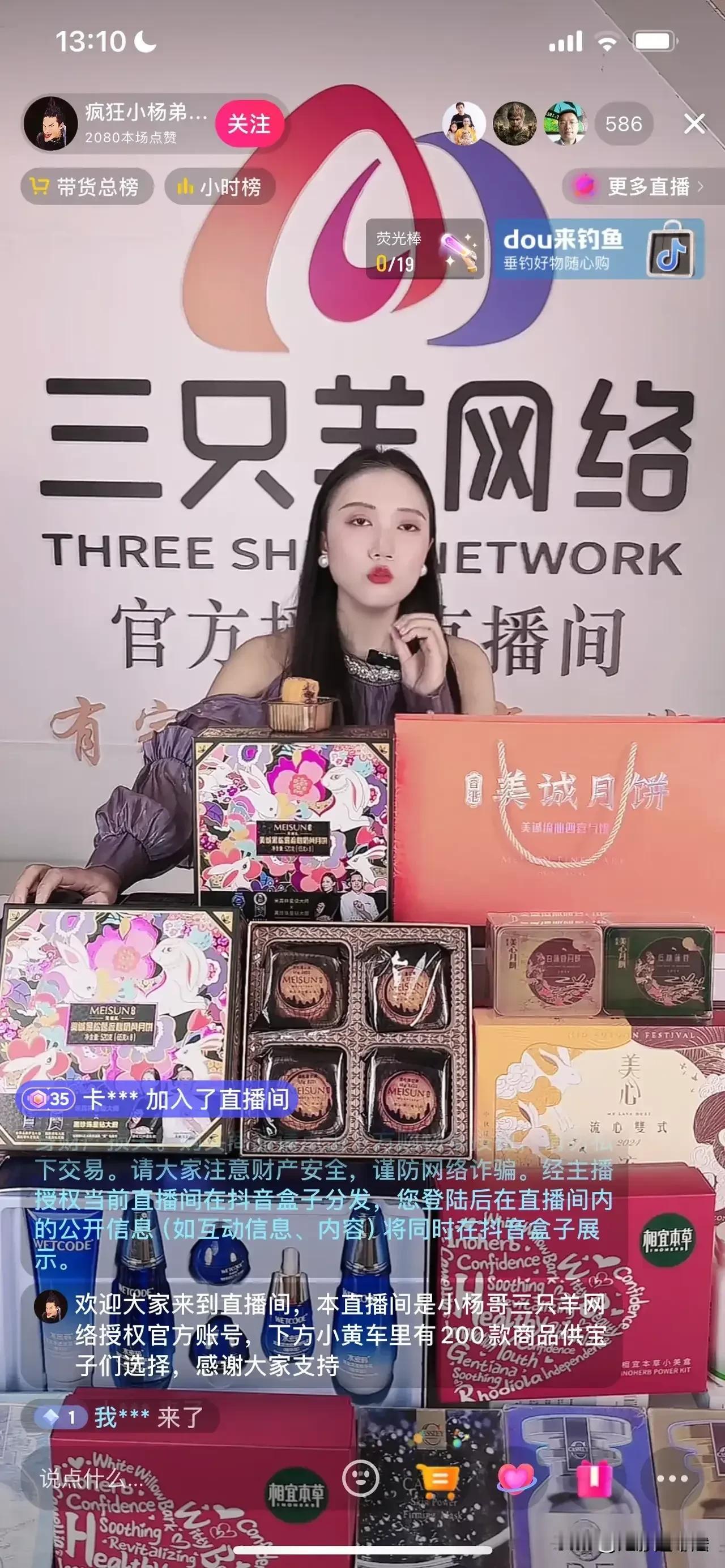 三只羊太牛了，居然把一个香港月饼品牌卖到香港人都买不到，想买只能来内地直播间买，