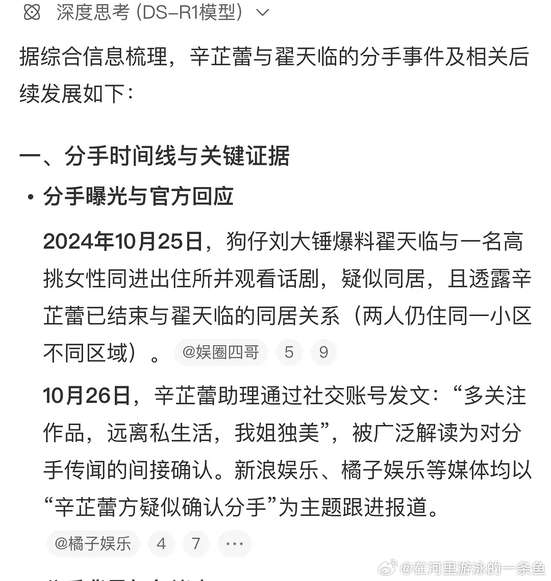 辛芷蕾说对金钱有欲望是不想留遗憾辛芷蕾影后电影开机时间，和分手时间非常接近这个故