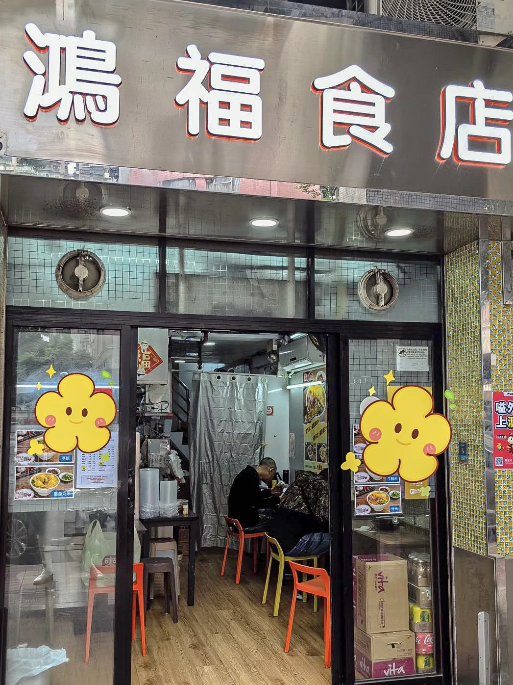 探寻澳门味道 | 隐藏在街头巷尾的宝藏小吃