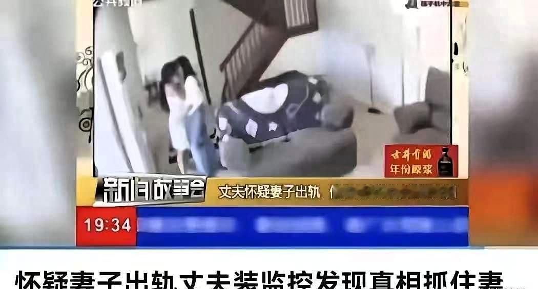 丈夫在酒店看监控，凌晨一点多，妻子和闺蜜穿着睡衣走出卧室，闺蜜揽住她腰，她侧头碰