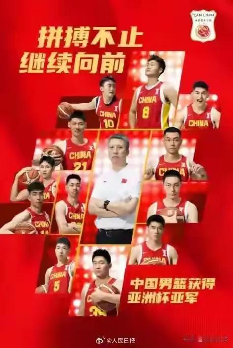 男篮亚洲杯为什么能拿亚军？就因为主教练是郭士强！
这次男篮亚洲杯比赛，做为球迷+