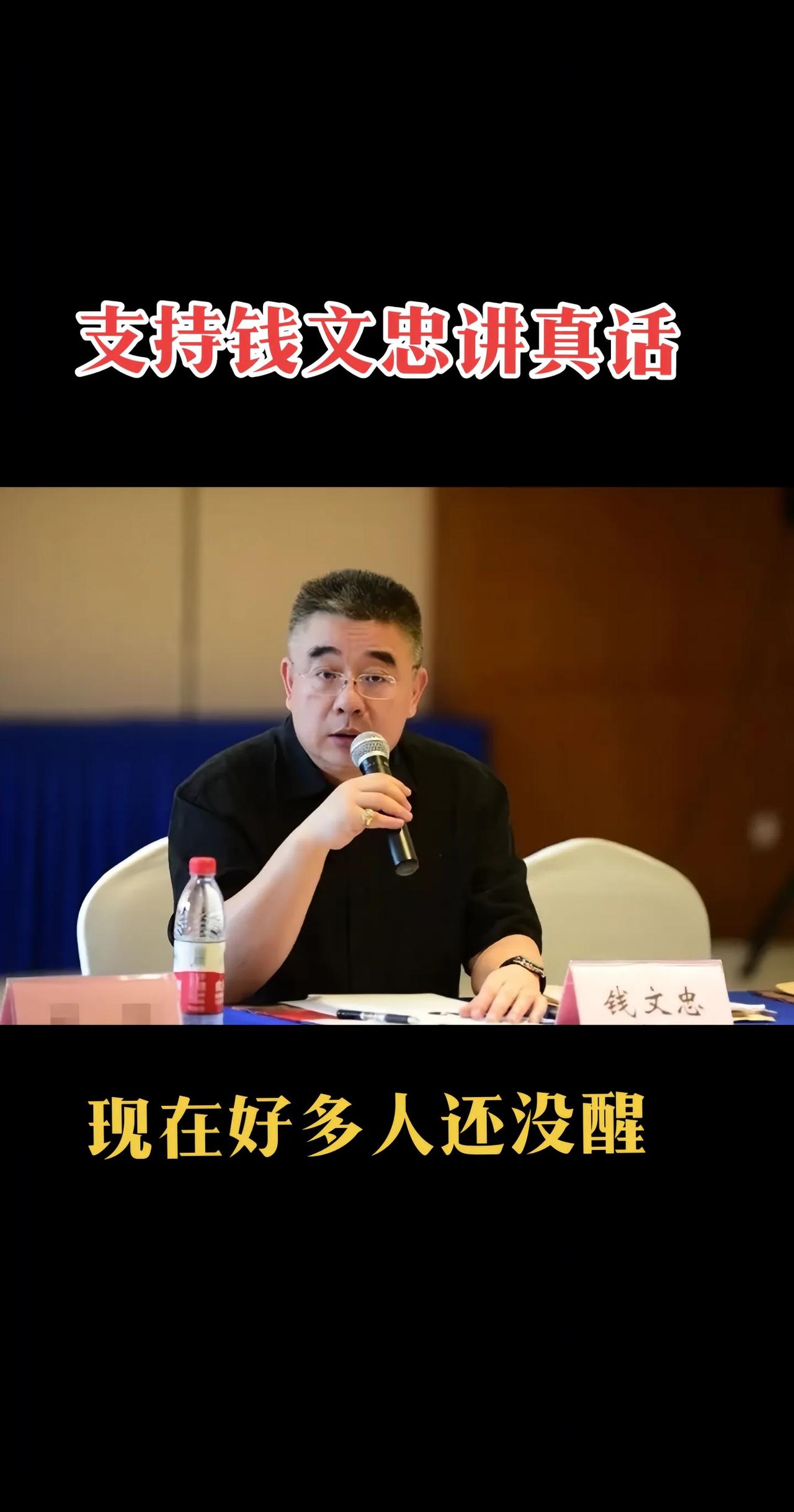 复旦钱文忠戳破扎心现实：守规矩的孩子9成吃亏，这届家长都慌了
 
复旦钱文忠的话