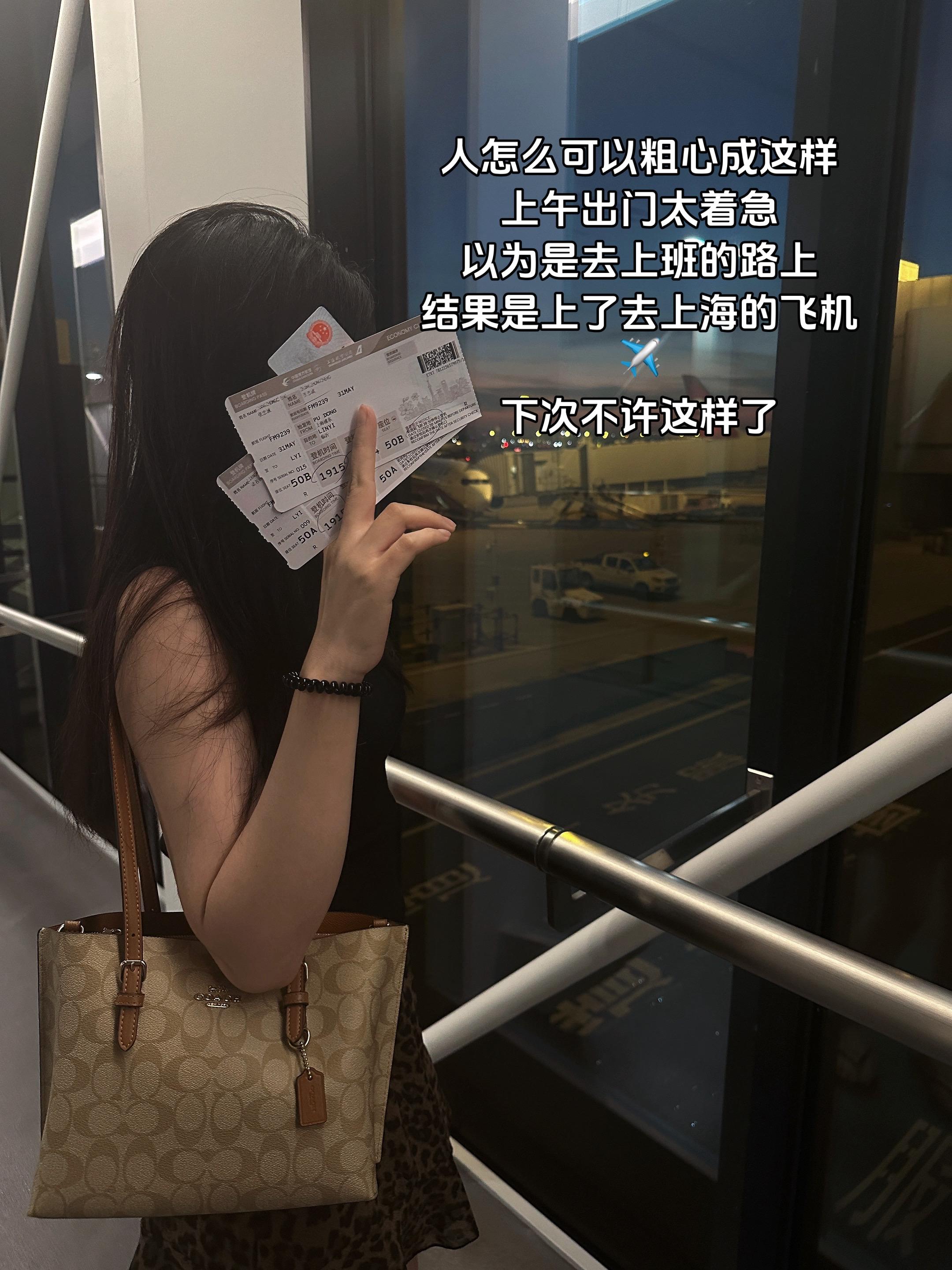 差不多就出发吧 再不走又要被抓去上班了