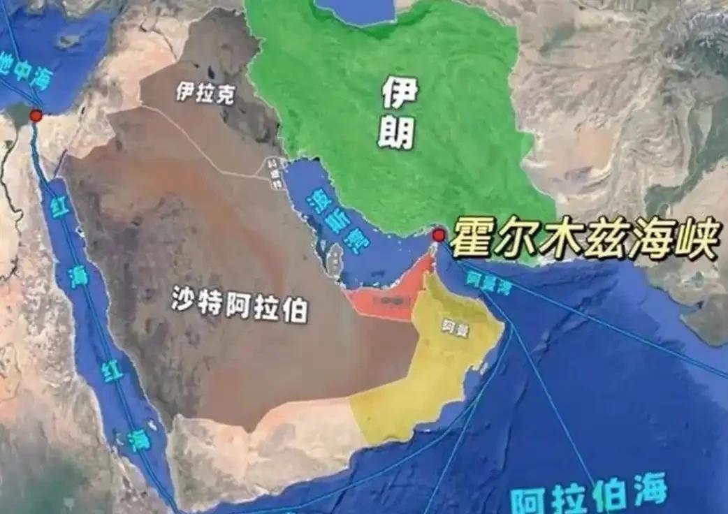美伊僵局怎么破？答案就在霍尔木兹！让伊朗当“收费站站长”，这笔买卖，两边都不亏？