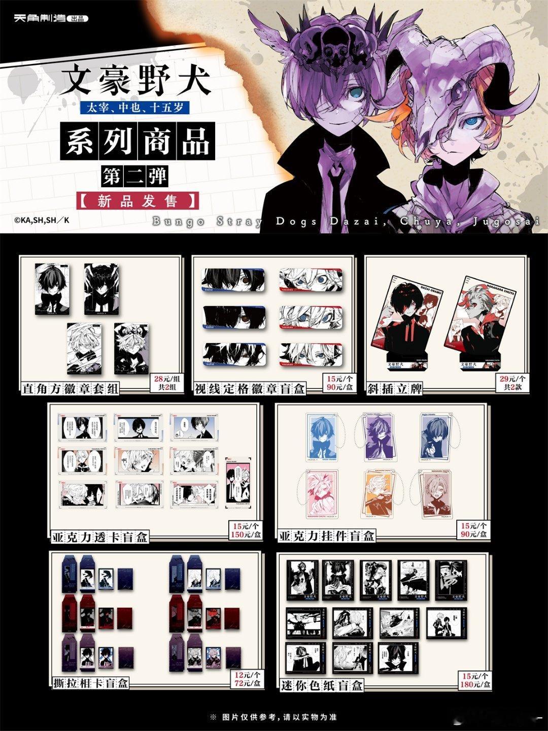 请问有抽不到太中的概率吗[偷乐][偷乐] ​​​