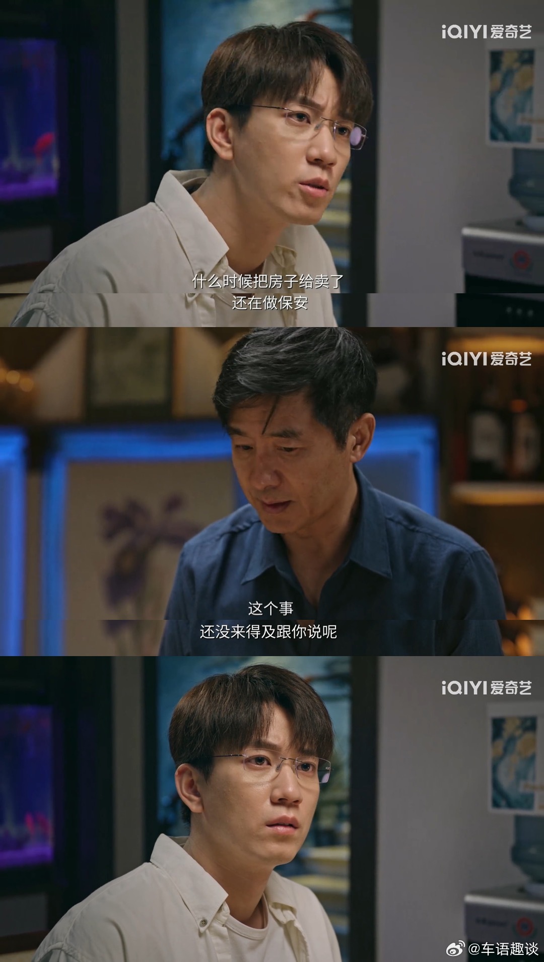 国产剧拍出了个万人嫌 现实生活中也有不少类似周轩宇的人，喝点酒就管不住自己的嘴巴