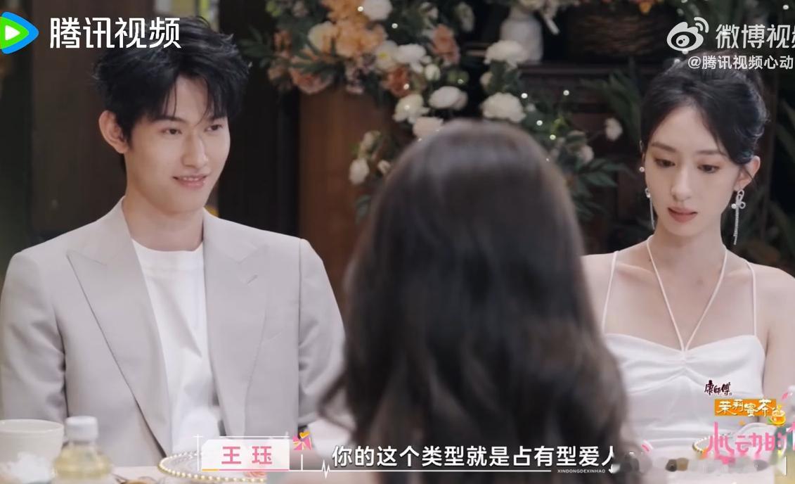 徐如蓝问方益炯你想被谁占有 方益炯解释自己是被占有型爱人，徐如蓝直球发问：你想被
