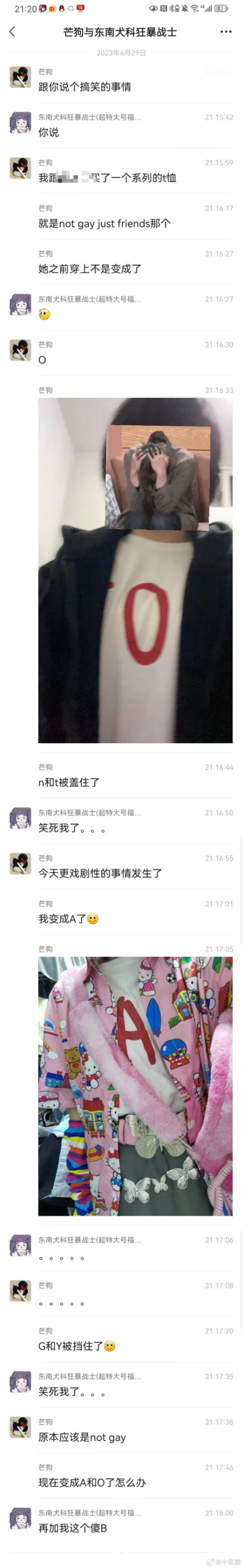 qq那年今日让我重新回顾了一遍这个幽默的故事 