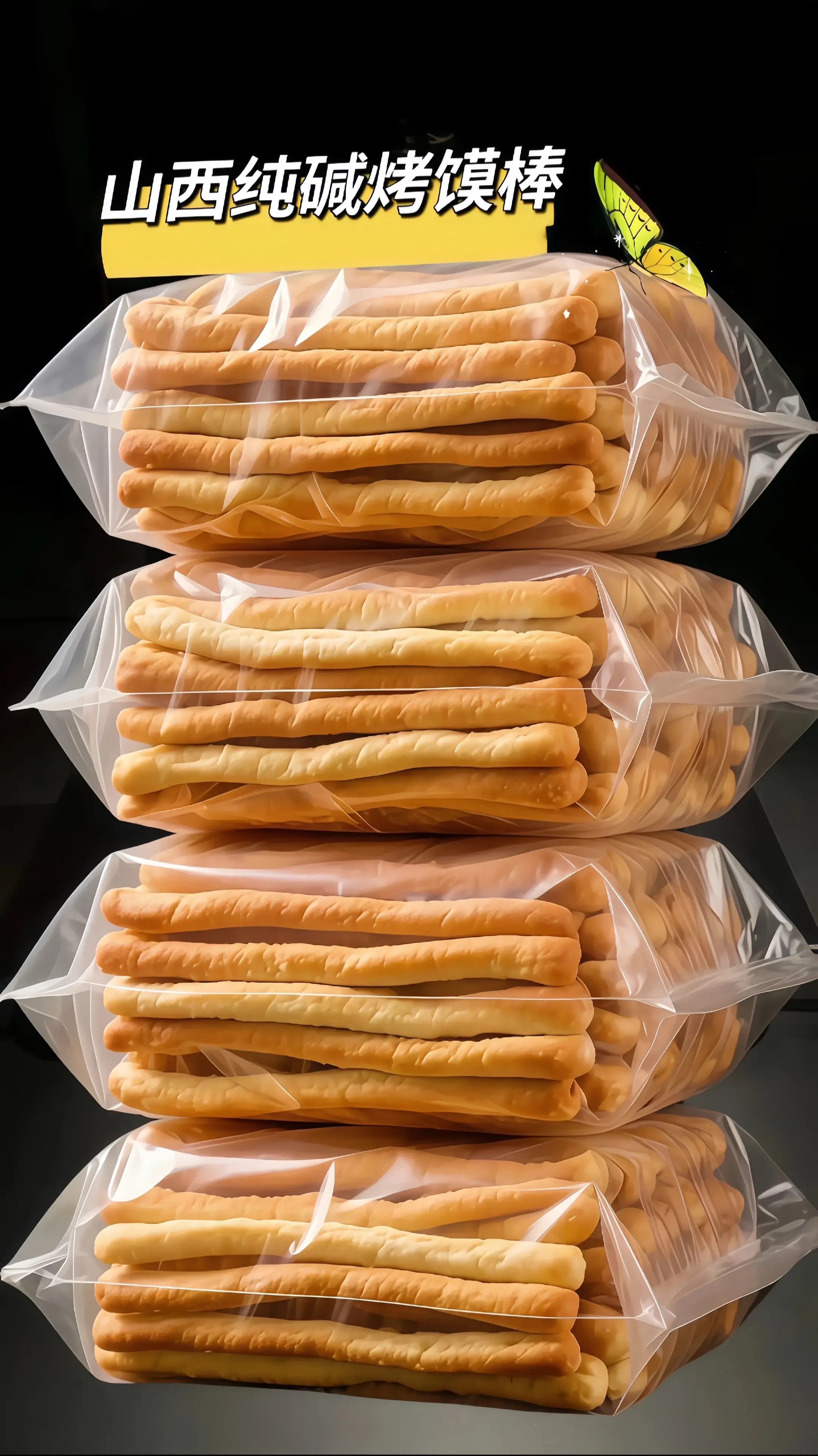 专门为不能吃甜的姐妹定制的小零食。家人们，今天给你们分享一款最近超爱的...
