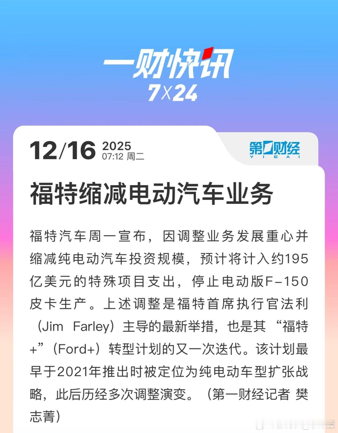 __打不过就开始闭关，__打不过就开始走回头路。新能源是不是只有好处？当然不是，