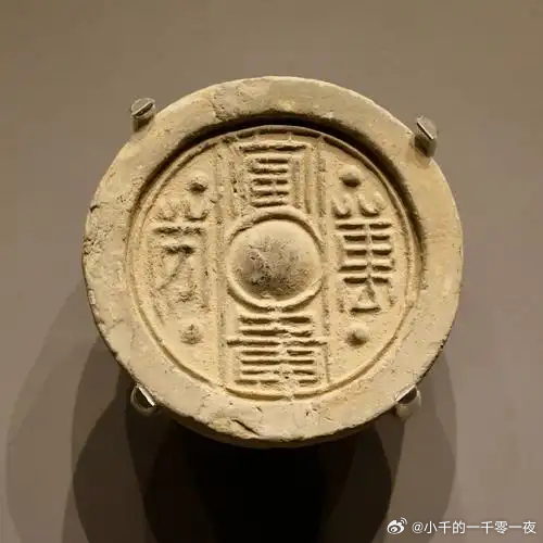 【汉代富贵万岁文字瓦当】是古代建筑檐头的装饰构件，兼具护檐实用与祈福表意功能。瓦