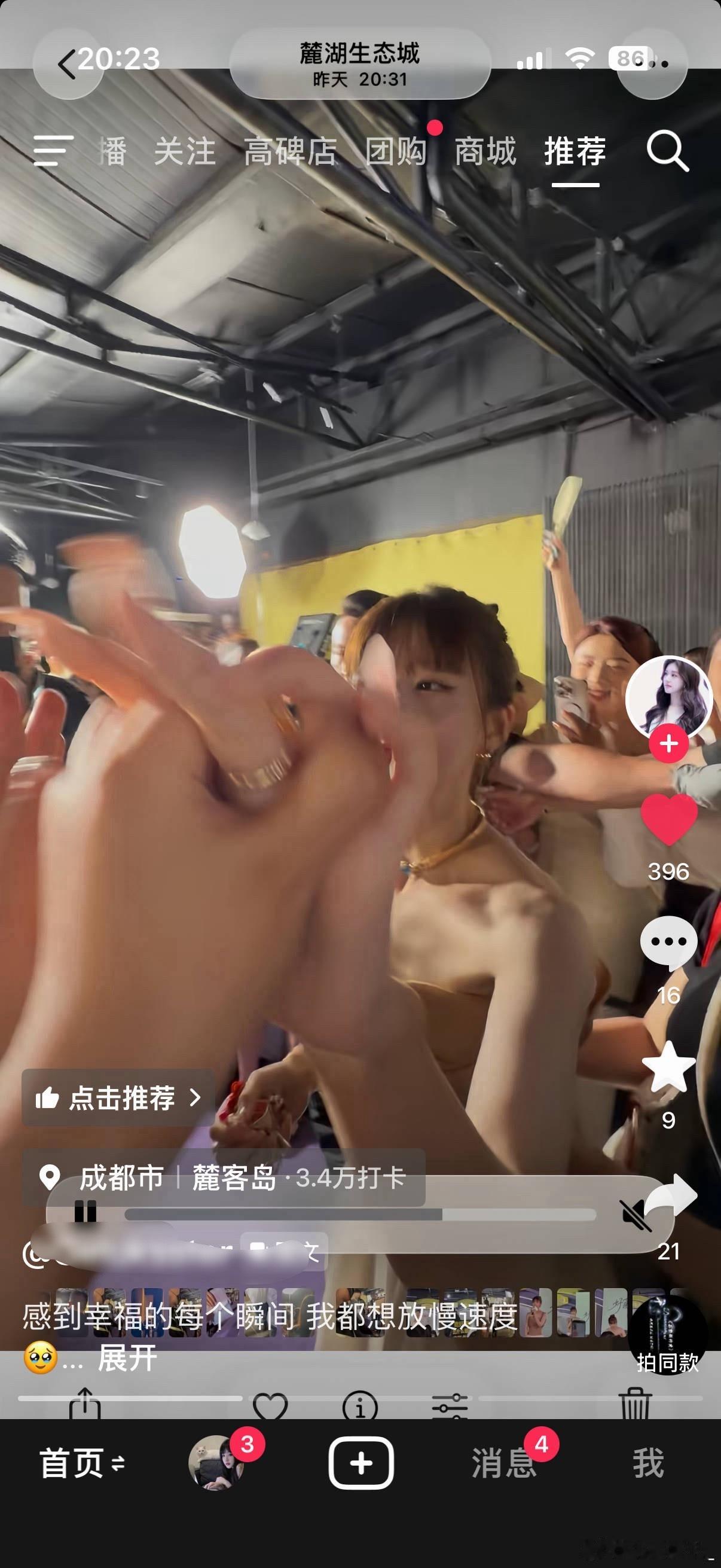 赵露思  赵露思我也要赵露思