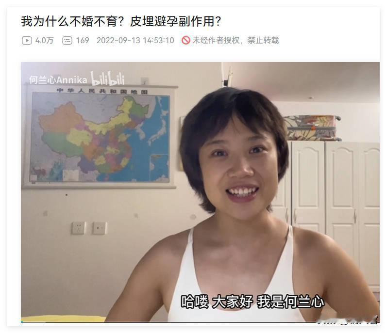 当初大肆宣扬不婚不育，如今转身远嫁外籍人士，反差太大了😮
 
还记得前几年网上