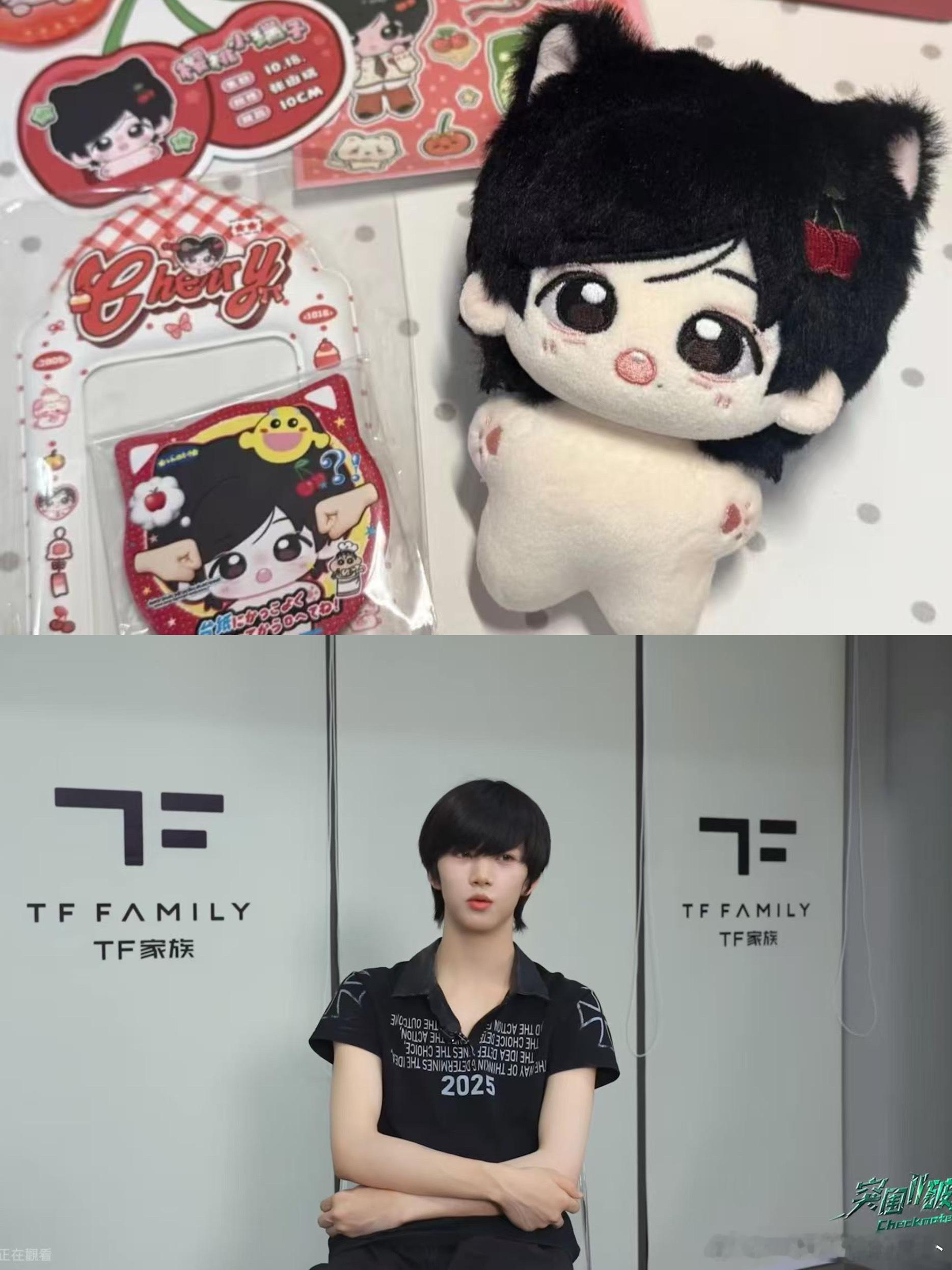 tg函瑞你继续时间粉圈 