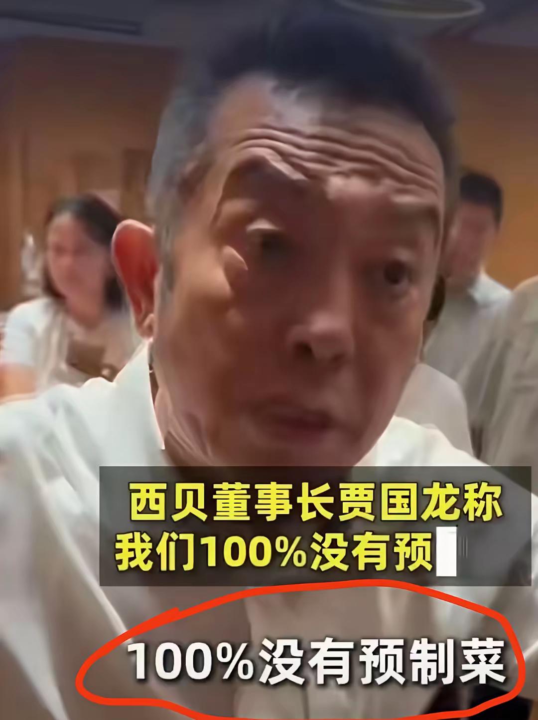 惊掉下巴！
带孩子去西贝吃饭，孩子被面里的胡椒粉呛得直咳嗽，想着换一碗不加胡椒粉