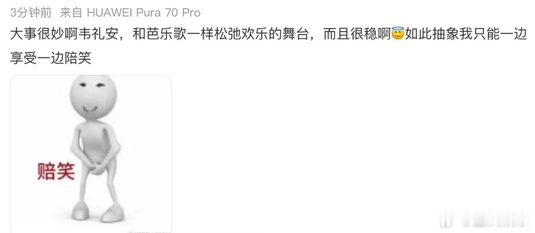 韦礼安早该来歌手了终于等到韦礼安上歌手了被今晚的帮唱舞台垂直圈粉，鸟哥能唱能跳能