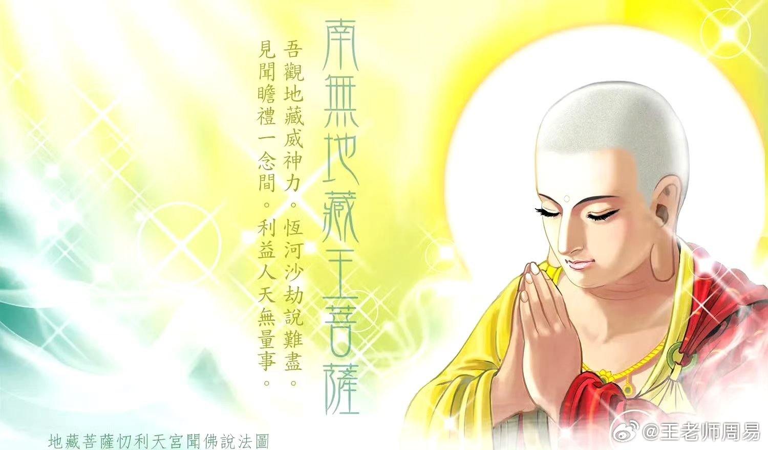 万般带不走，唯有业随身趁我们还活着，赶紧修行，莫贪图人间的荣华富贵，那是相当微小