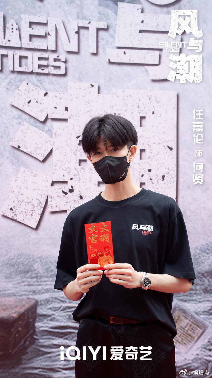 风与潮领衔主演任嘉伦蓝盈莹 ​​​任嘉伦风与潮一番 《风与潮》是一部充满正能量的