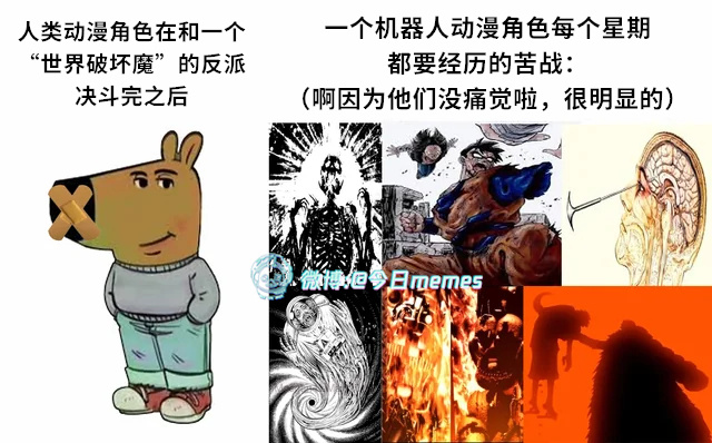 小事（9gag）今日meme 今日memes