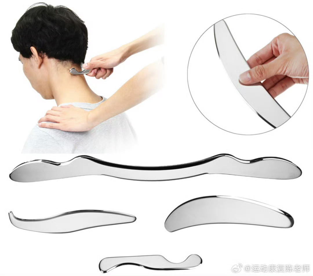 【科普视频预告】先来聊聊👇🏻👇🏻康复师眼中：普普通通筋膜刀你眼中：___