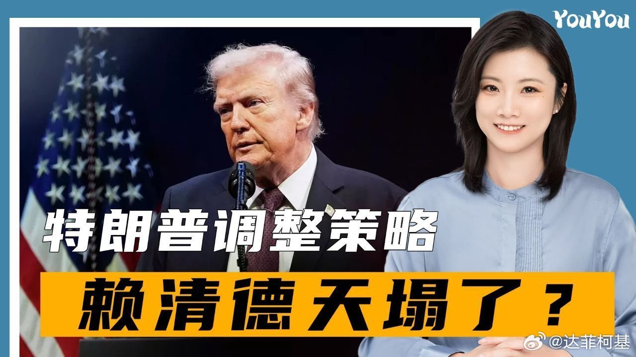 📌美以伊冲突持续之际，白宫突然下令暂缓推进对台军售>>网页链接 美以伊冲突持续